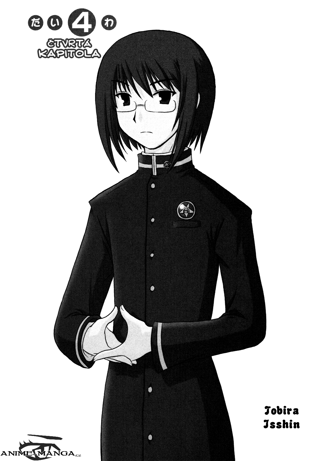 Wa! Chapter 4 Page 2.png